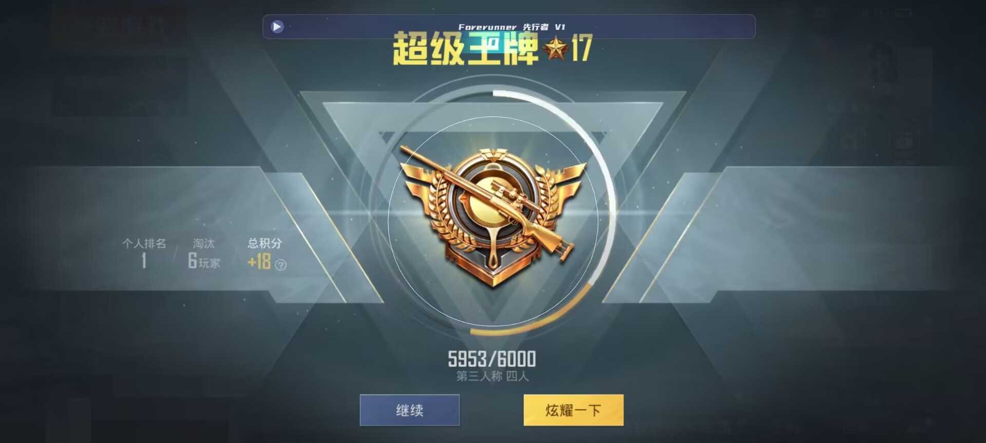 和平精英鸡腿辅助自瞄 - ��ƽ��Ӣ����ɽ�����辅助预览图